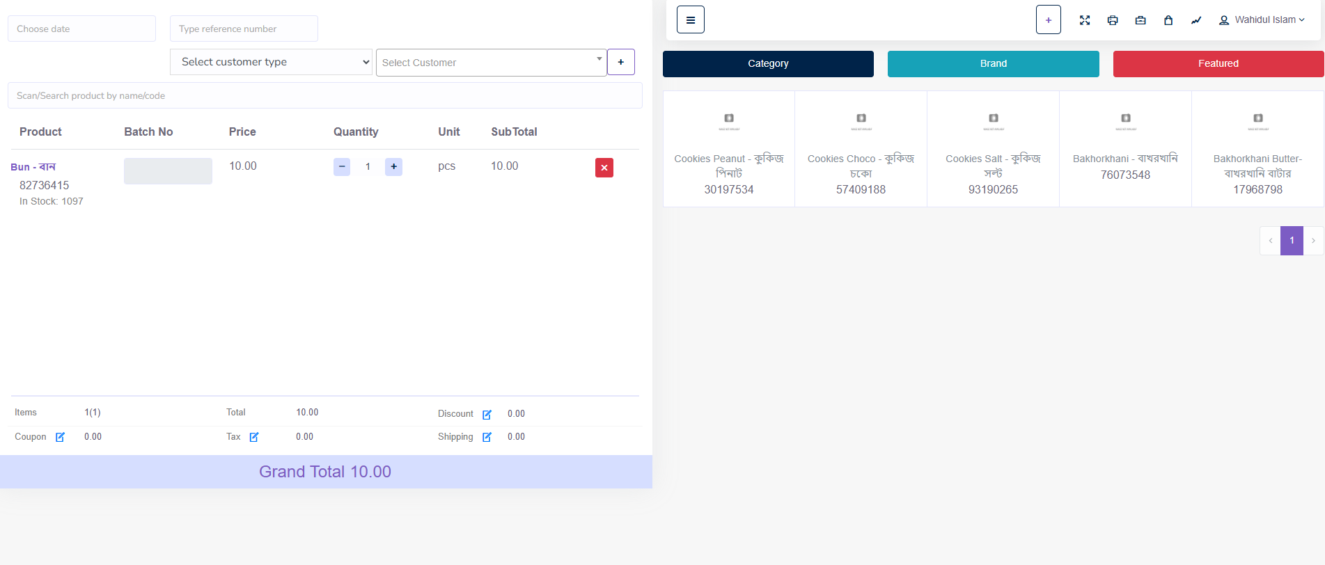 Product Preview